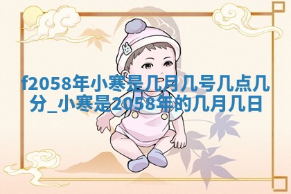 老黄历6月30日：举办婚礼适宜分析,结婚吉日推荐