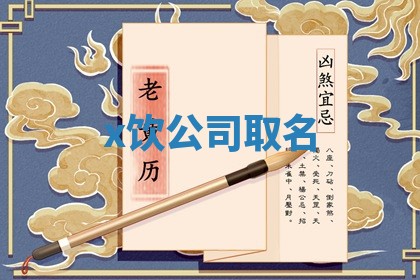 2025年11月08日打麻将财神在哪个方位,每日查询