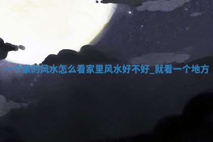 2026年3月份议婚吉日老黄历丨哪几天适合订婚