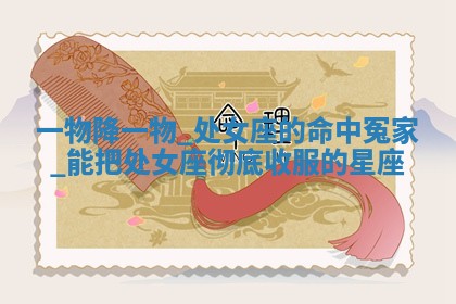 2025年11月05日各时辰财神位置吉位