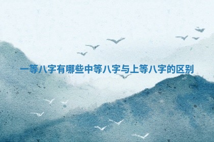 2026年3月份议婚吉日老黄历丨哪几天适合订婚