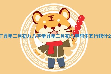 2026年3月份适合搬家的日子