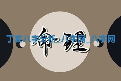 2025年11月08日打麻将财神在哪个方位,每日查询