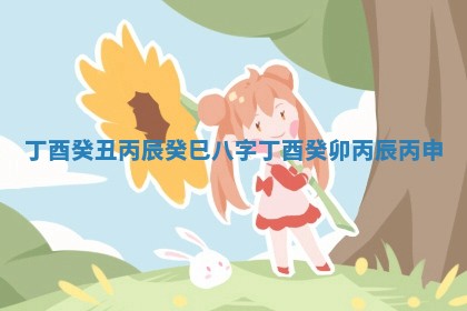 2025年11月06日打麻将财神朝向详解