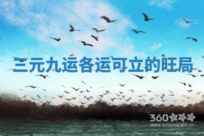 老黄历6月19日：定亲适宜分析,订婚吉日推荐