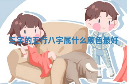 2026年3月份适合商铺开张的日子，哪几天是开业的好日子