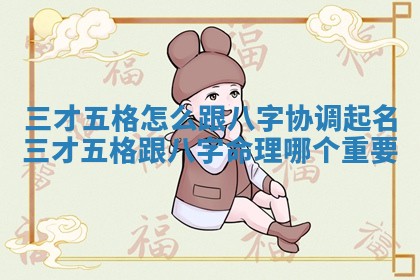 2025年11月08日打麻将财神在哪个方位,每日查询