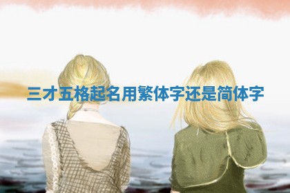 2025年11月06日打麻将财神朝向详解