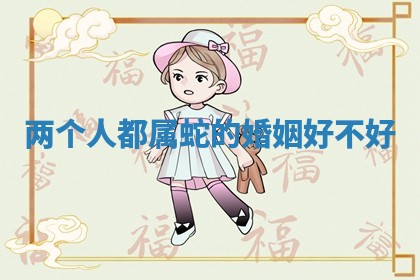 2026年3月份议婚吉日老黄历丨哪几天适合订婚