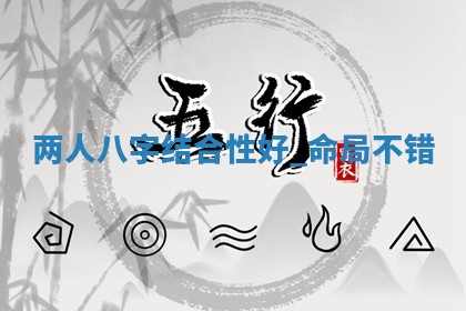 2026年3月份适合商铺开张的日子，哪几天是开业的好日子