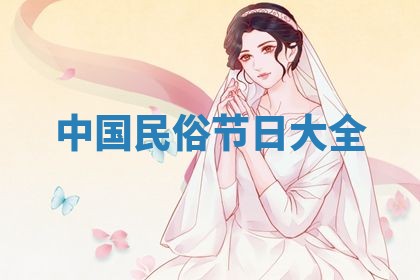 2025年11月06日打麻将财神朝向详解