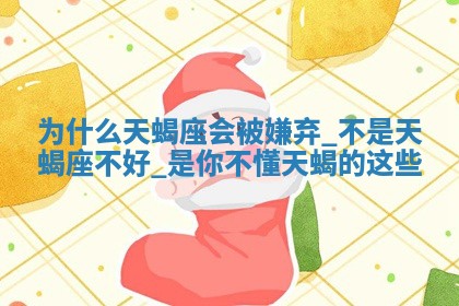 2025年11月05日各时辰财神位置吉位