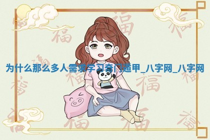 2025年11月08日打麻将财神在哪个方位,每日查询