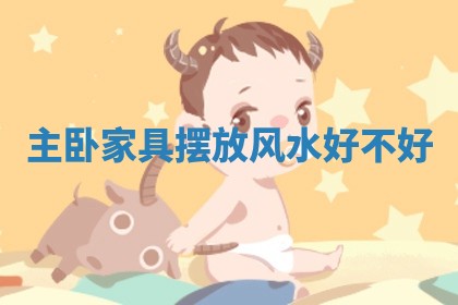 2025年11月06日打麻将财神朝向详解