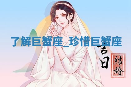 2025年11月05日各时辰财神位置吉位