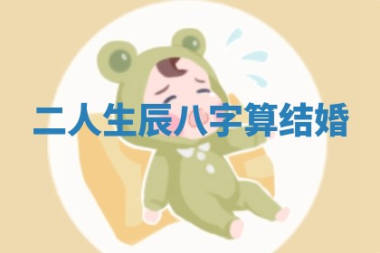 2025年11月06日打麻将财神朝向详解