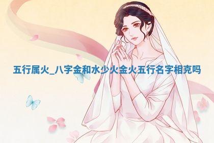 2025年11月08日打麻将财神在哪个方位,每日查询