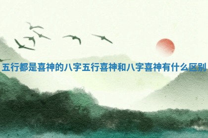 2026年公历3月安门的最佳日期