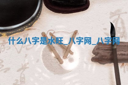 2025年11月08日打麻将财神在哪个方位,每日查询