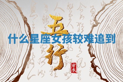 2025年11月06日打麻将财神朝向详解
