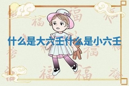 2025年11月08日打麻将财神在哪个方位,每日查询