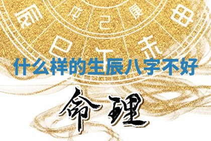 2025年11月06日打麻将财神朝向详解