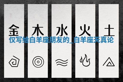 2025年11月05日各时辰财神位置吉位