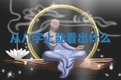 2026年3月份适合商铺开张的日子，哪几天是开业的好日子