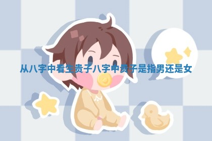 2026年3月份议婚吉日老黄历丨哪几天适合订婚