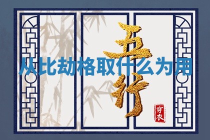 2026年3月份适合搬家的日子