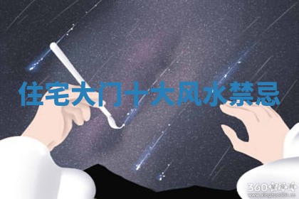 2026年3月份办证吉时:领证择日