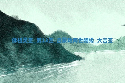 2026年3月份议婚吉日老黄历丨哪几天适合订婚