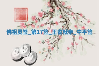 2026年3月份议婚吉日老黄历丨哪几天适合订婚