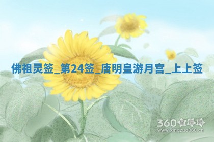 2026年3月份议婚吉日老黄历丨哪几天适合订婚