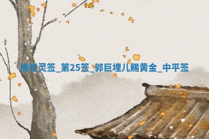 2026年3月份议婚吉日老黄历丨哪几天适合订婚