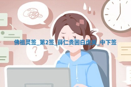 2026年3月份议婚吉日老黄历丨哪几天适合订婚