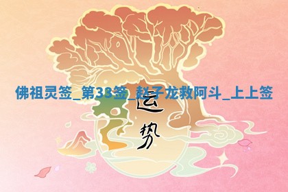 2026年3月份议婚吉日老黄历丨哪几天适合订婚