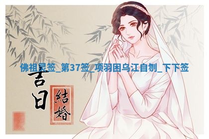 2026年3月份议婚吉日老黄历丨哪几天适合订婚