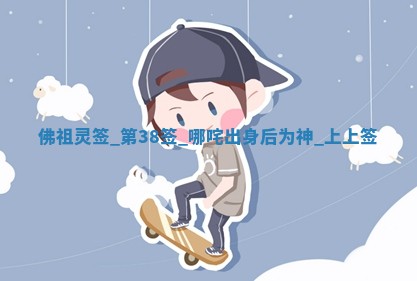 2025年11月05日各时辰财神位置吉位