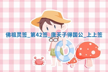 2025年11月06日打麻将财神朝向详解