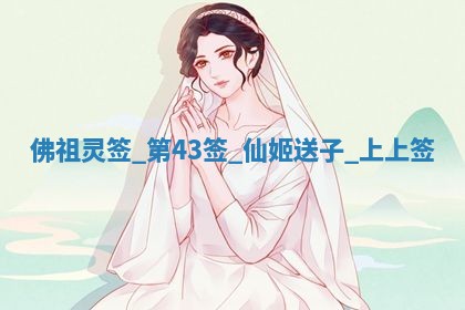 2026年3月份议婚吉日老黄历丨哪几天适合订婚