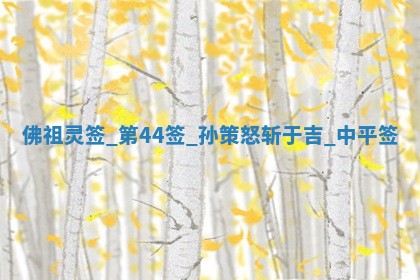 2026年3月份议婚吉日老黄历丨哪几天适合订婚