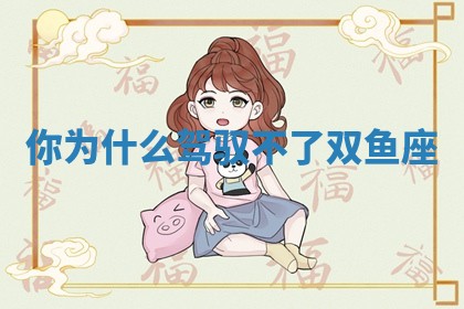 2026年3月份议婚吉日老黄历丨哪几天适合订婚