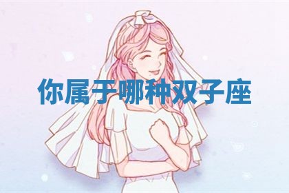 唐姓女宝宝起名大全：2026年03月04日生辰八字喜用神分析