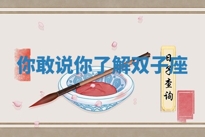 2025年11月08日打麻将财神在哪个方位,每日查询