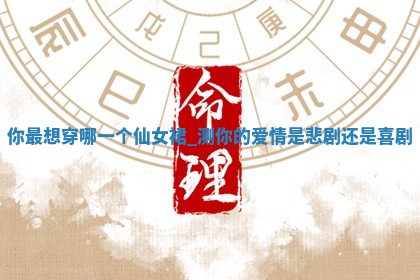 2025年11月06日打麻将财神朝向详解