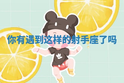 2025年11月05日各时辰财神位置吉位