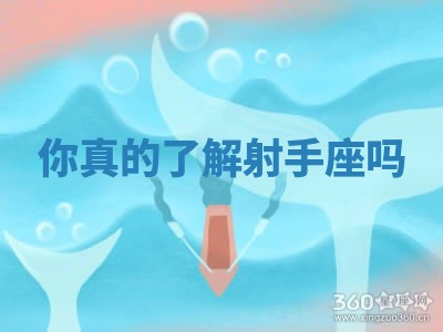 2025年11月05日各时辰财神位置吉位