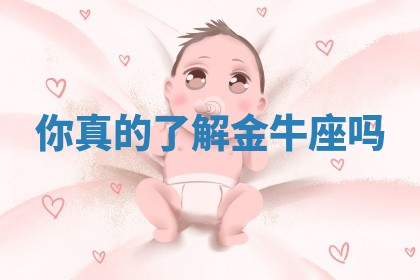 2025年11月06日打麻将财神朝向详解