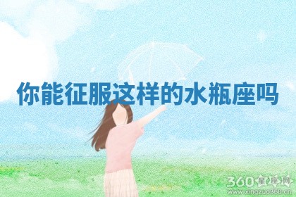 2025年11月05日各时辰财神位置吉位